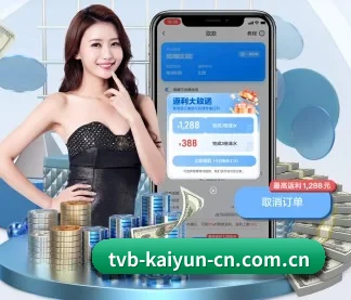 开云 APP